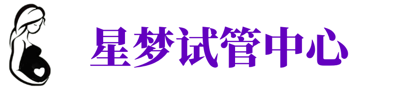沈阳供卵机构_沈阳助孕公司_沈阳供卵联系方式